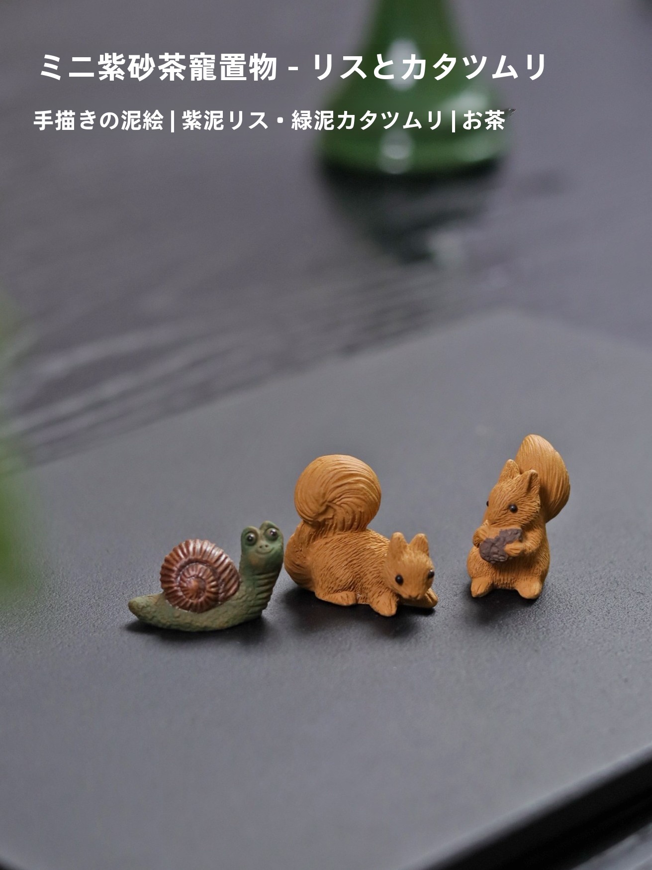  Purple Clay Tea Pet Squirrel  - مراجعة Aquarium For Planted Tank وسعره