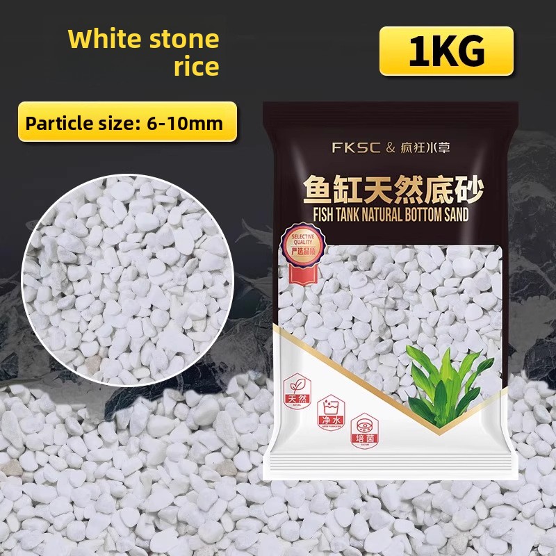 FKSC Aquarium Substrate: Aqua  - مراجعة Aquarium Planted Tank Soil وسعره