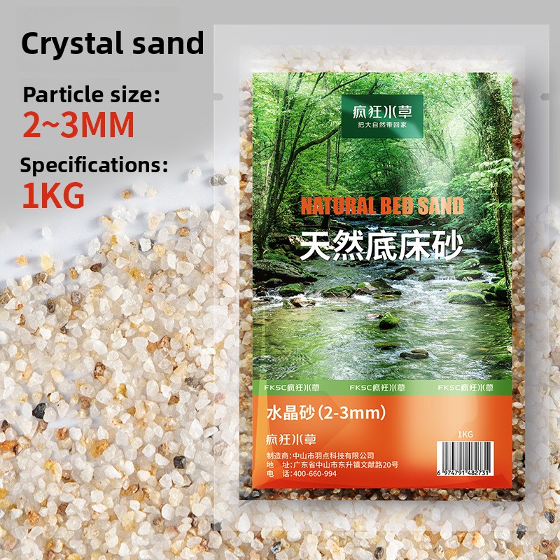 FKSC Aquarium Substrate: Aqua  - مراجعة Aquarium Planted Tank Soil وسعره