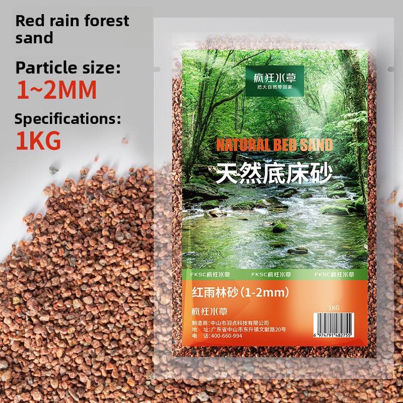 FKSC Aquarium Substrate: Aqua  - مراجعة Aquarium Planted Tank Soil وسعره