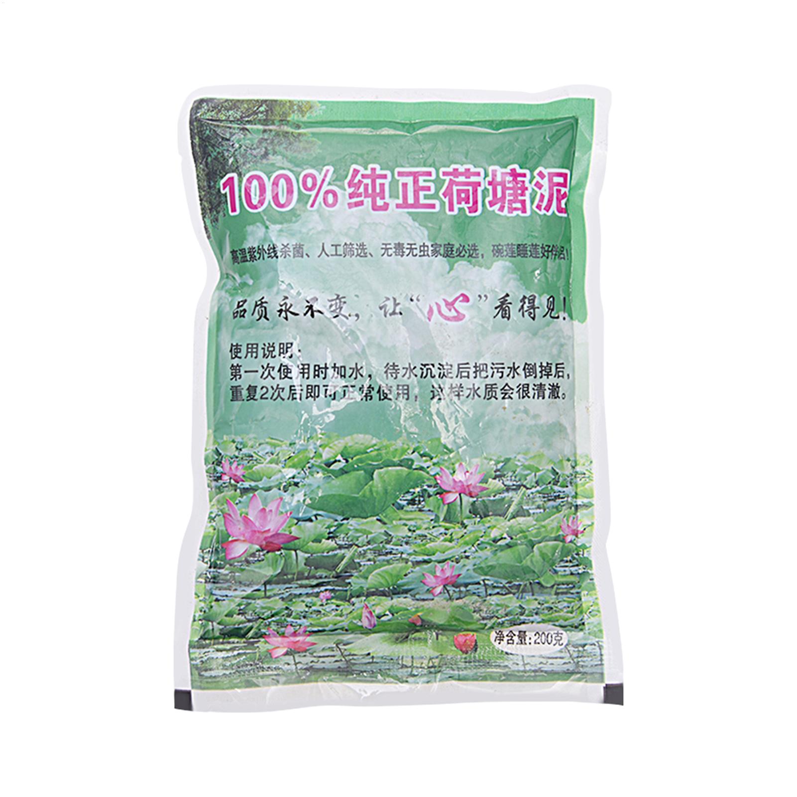 200g/bag Aquarium Soil Natural - مراجعة Aquarium Plant Nutrients وسعره