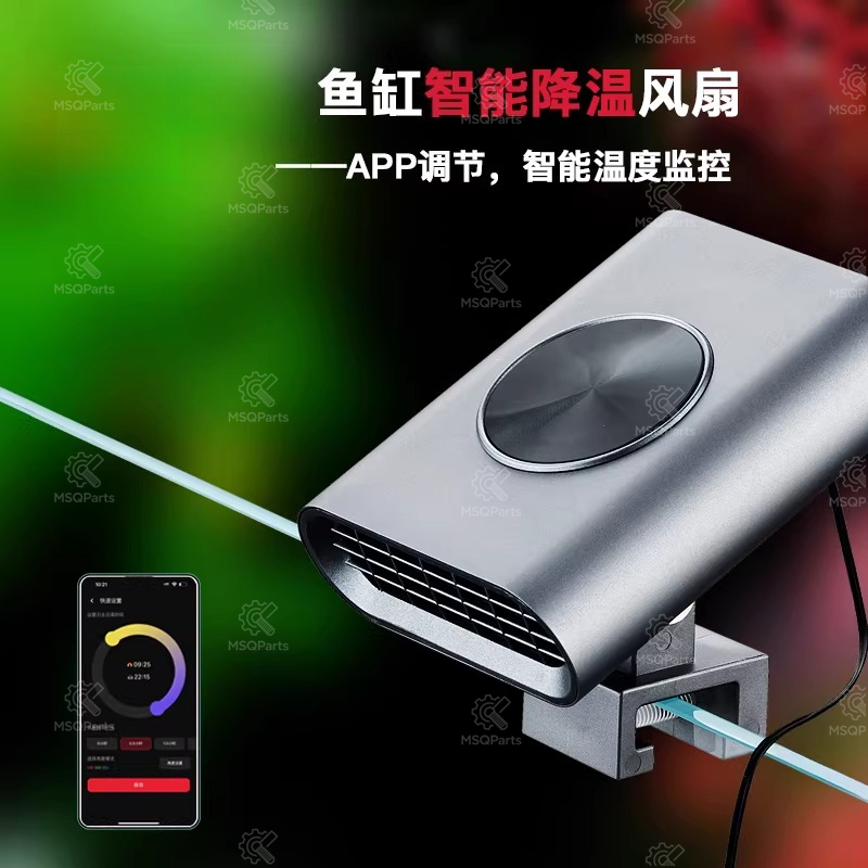 Aquarium Smart Cooling Fan F2  - مراجعة Aquarium For Planted Tank وسعره