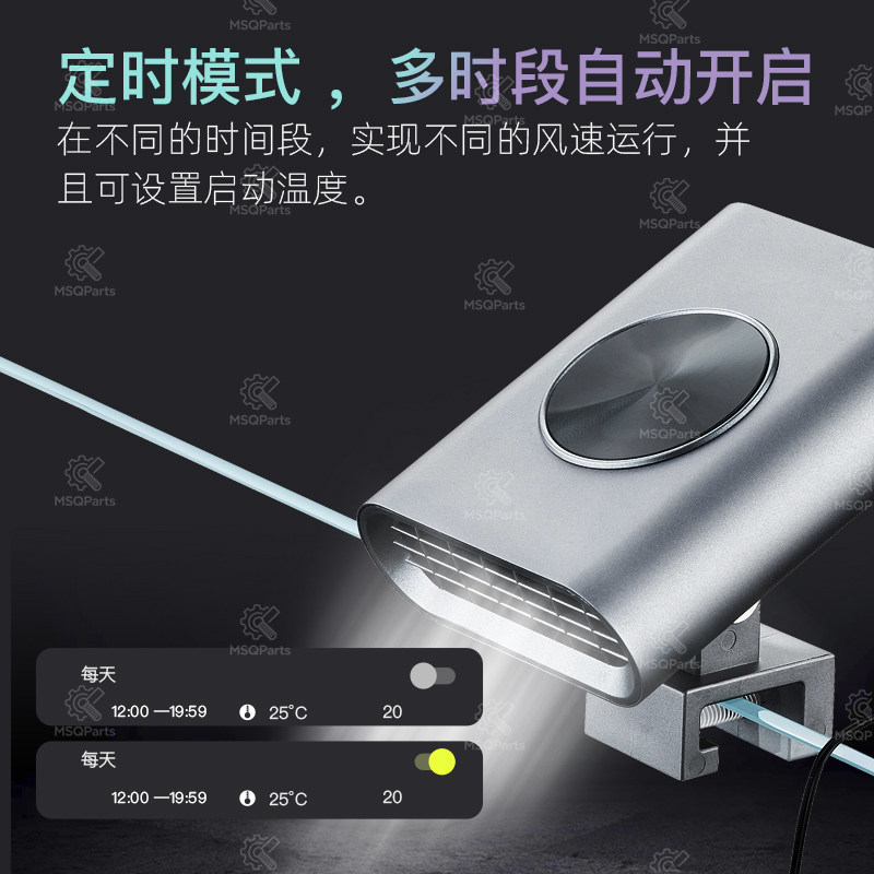 Aquarium Smart Cooling Fan F2  - مراجعة Aquarium For Planted Tank وسعره