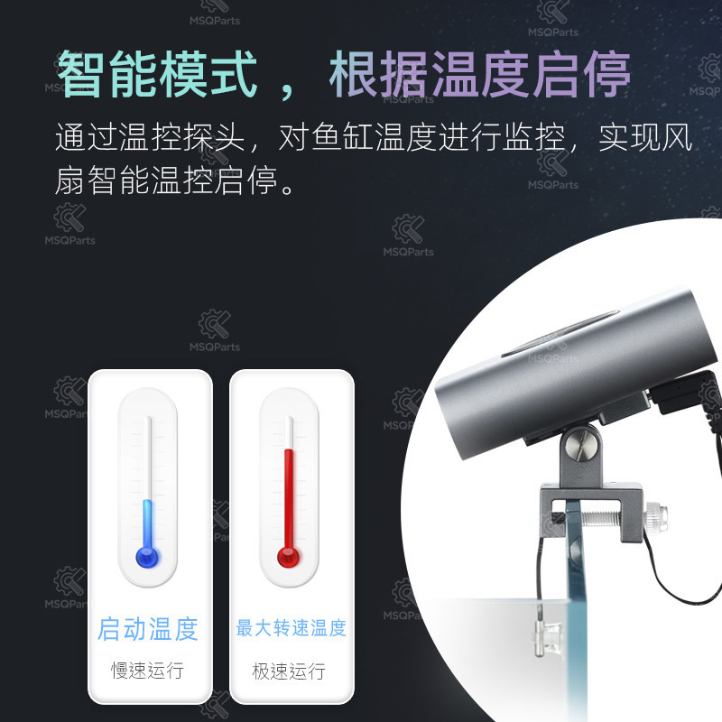 Aquarium Smart Cooling Fan F2  - مراجعة Aquarium For Planted Tank وسعره