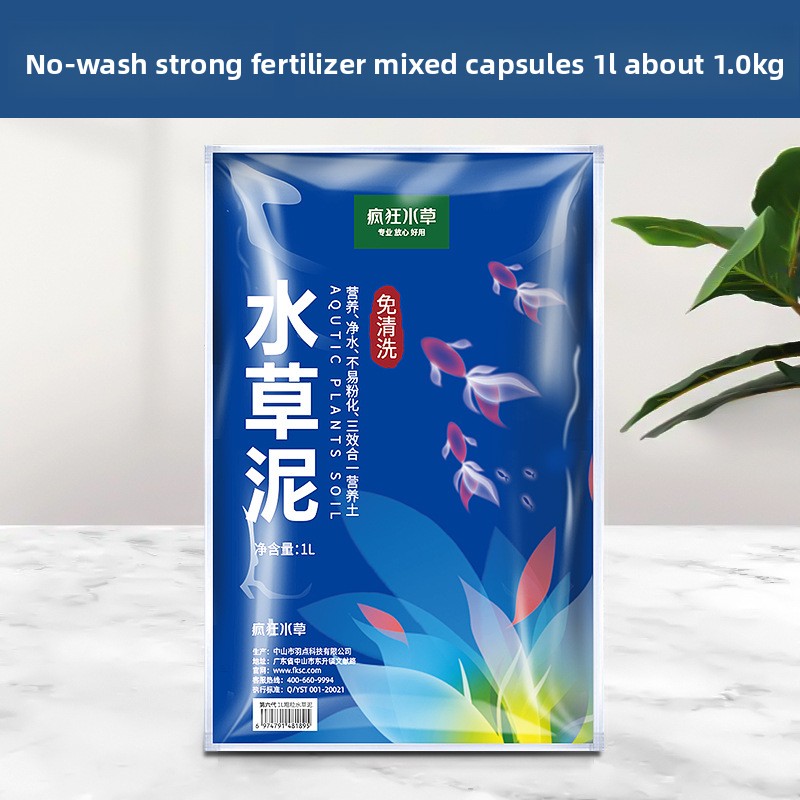 FKSC Amazonia Aquarium Soil -  - مراجعة Aquarium Plant Nutrients وسعره
